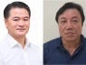 Phú Thọ chấn động: Phó Chủ tịch tỉnh bị bắt vì nhận hối lộ số tiền lớn, chuyện gì bị phanh phui?