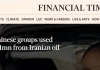 Mỹ yêu cầu tịch thu 61 triệu USD tiền mã hóa liên quan đến đường dây bán dầu Iran