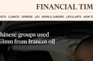 Mỹ yêu cầu tịch thu 61 triệu USD tiền mã hóa liên quan đến đường dây bán dầu Iran