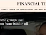 Mỹ yêu cầu tịch thu 61 triệu USD tiền mã hóa liên quan đến đường dây bán dầu Iran