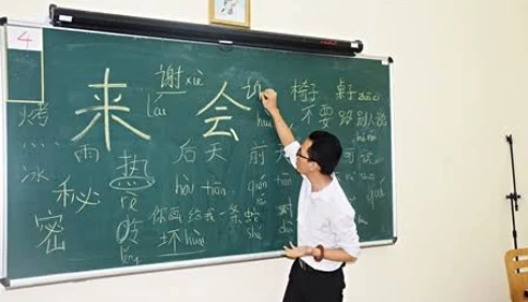 3 lý do nên học thêm tiếng Trung trong giai đoạn này