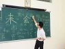 3 lý do nên học thêm tiếng Trung trong giai đoạn này