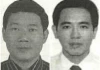 Nóng! Kêu gọi nguyên Phó Tổng Giám đốc Ngân hàng Thương mại cổ phần Xây dựng Việt Nam (VNCB) ra đầu thú