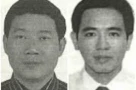 Nóng! Kêu gọi nguyên Phó Tổng Giám đốc Ngân hàng Thương mại cổ phần Xây dựng Việt Nam (VNCB) ra đầu thú