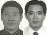 Nóng! Kêu gọi nguyên Phó Tổng Giám đốc Ngân hàng Thương mại cổ phần Xây dựng Việt Nam (VNCB) ra đầu thú