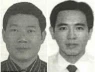 Nóng! Kêu gọi nguyên Phó Tổng Giám đốc Ngân hàng Thương mại cổ phần Xây dựng Việt Nam (VNCB) ra đầu thú
