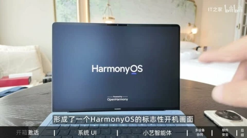 Chi tiết hệ điều hành Huawei HarmonyOS cho máy tính: Giao diện lai Windows-macOS, AI là điểm sáng, nhưng "nói không" với file .exe