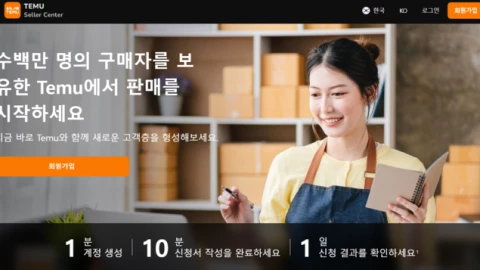 Temu loay hoay xâm nhập 1 thị trường châu Á, chấp nhận sửa đổi chính sách để tồn tại
