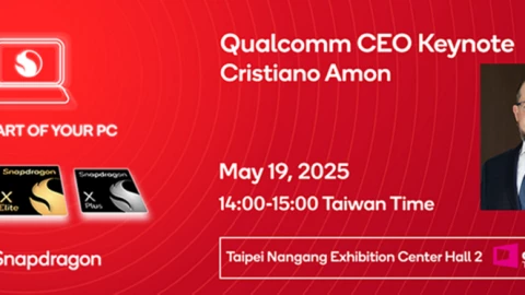 Chủ tịch kiêm Tổng Giám đốc Qualcomm sẽ phát biểu khai mạc tại COMPUTEX 2025 về công nghệ cốt lõi trong Kỷ nguyên mới của PC