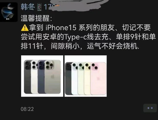 Nguy cơ khi cắm cáp USB-C của điện thoại Android vào iPhone 15?