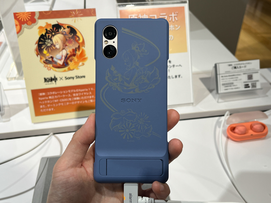 Sony ra mắt Xperia 1 V phiên bản đặc biệt Genshin Impact, dành riêng cho wibu