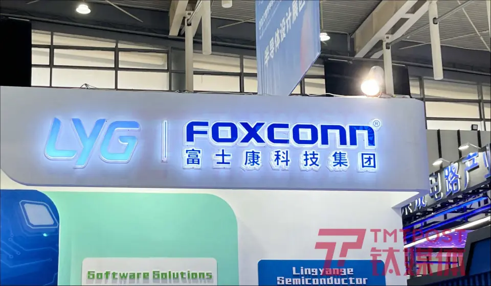 Foxconn bị điều tra thuế, sử dụng đất ở Trung Quốc!