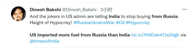 Có còn tự trọng không? Mỹ nhập khẩu dầu Nga nhiều hơn Ấn Độ kể từ sau chiến tranh giữa Nga và Ukraine nổ ra