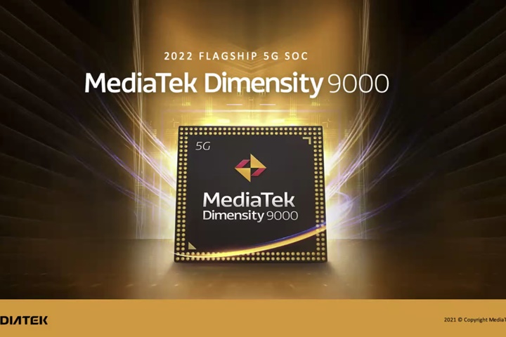 Mediatek Dimensity 9000 ra mắt: chip smartphone 4nm đầu tiên trên thế giới, thách thức Snapdragon 888