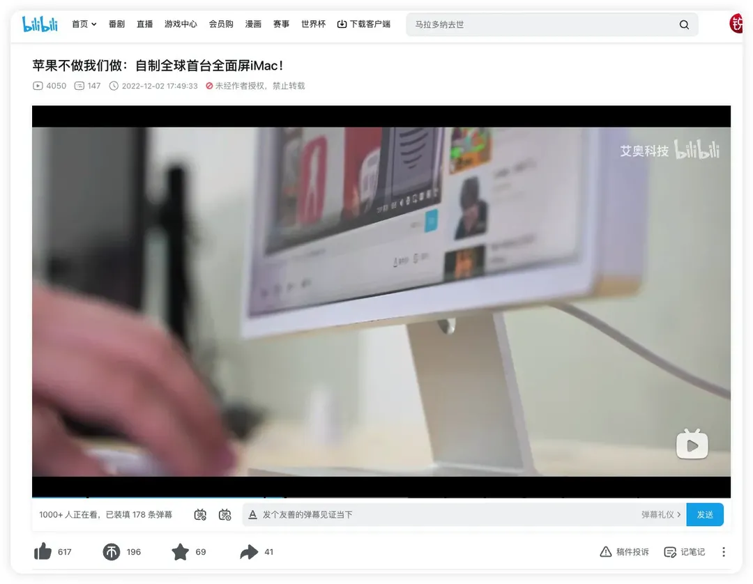 Pháp sư Trung Hoa “độ chế” thành công iMac 24 inch, viền mỏng đẹp hơn hàng real của Apple gấp hàng chục  lần