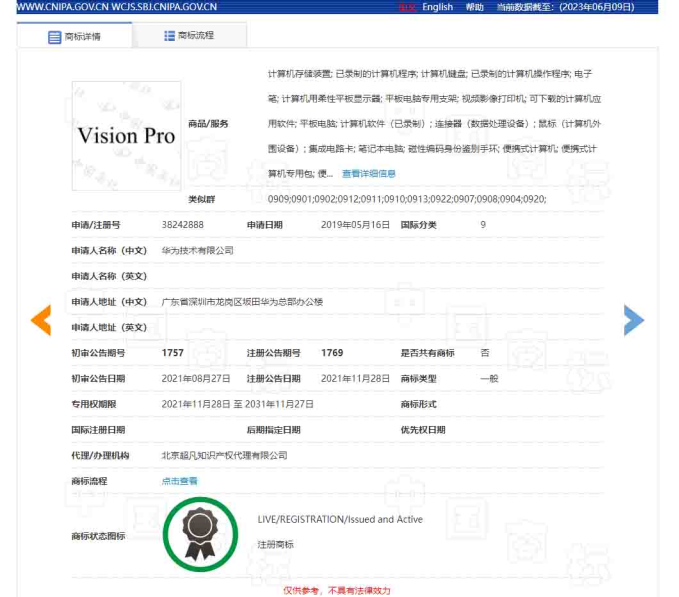 Apple có thể bị cấm bán kính Vision Pro tại Trung Quốc bởi nước đi không ngờ của Huawei