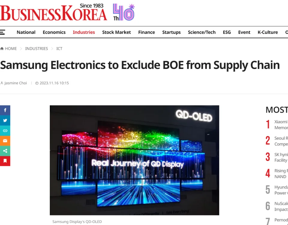 Samsung Electronics đã chấm dứt hợp tác với BOE và sẽ không mua tấm nền của hãng này nữa?