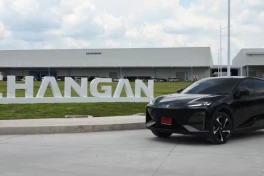 Hãng xe cỡ bự của Trung Quốc vừa xây nhà máy quy mô ngay sát nách Việt Nam