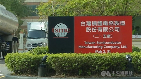 Trận động đất 7,5 độ richter khiến TSMC và các hãng công nghệ khác phải ngừng sản xuất