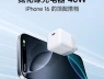 "Pháp sư" đỉnh thật: Cuktech ra mắt củ sạc siêu nhỏ gọn giá chỉ 200.000 đồng, sạc nhanh cho iPhone
