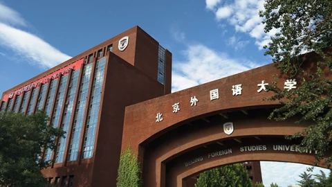Trung Quốc đào tạo “tích hợp trình độ đại học và tiến sĩ” để đào tạo nhân tài đỉnh cao