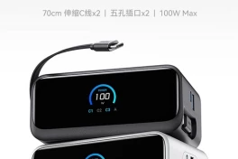 Anker ra mắt loạt sản phẩm mới đủ từ bộ sạc để bàn đến sạc dự phòng