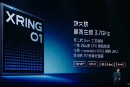 Xiaomi Xring O1 chính thức trình làng: CPU 10 nhân, tiến trình 3nm, đạt tới hơn 3 triệu điểm AnTuTu, thách thức Snapdragon 8 Elite, Apple A18 Pro