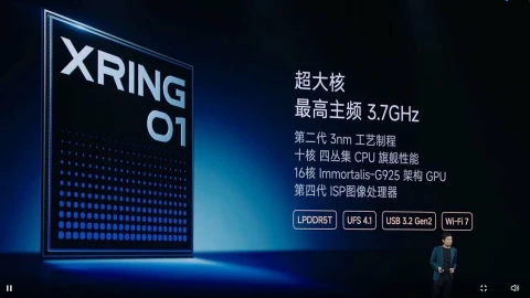 Xiaomi Xring O1 chính thức trình làng: CPU 10 nhân, tiến trình 3nm, đạt tới hơn 3 triệu điểm AnTuTu, thách thức Snapdragon 8 Elite, Apple A18 Pro