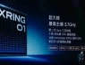 Xiaomi Xring O1 chính thức trình làng: CPU 10 nhân, tiến trình 3nm, đạt tới hơn 3 triệu điểm AnTuTu, thách thức Snapdragon 8 Elite, Apple A18 Pro