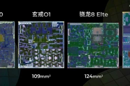 Chip Xiaomi XRing O1 "nhỏ con" nhất làng 3nm: Kích thước đế 109mm², "ngang ngửa" Apple A18 Pro, hé lộ chiến lược chi phí và hiệu năng