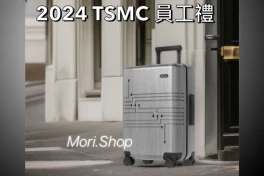 Cơn sốt kỳ lạ tại Đài Loan: vali dành riêng cho nhân viên TSMC được bán lại với giá cả trăm triệu đồng