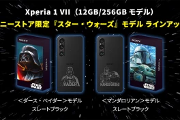 Sony ra mắt Xperia 1 VII phiên bản đặc biệt “Star Wars”