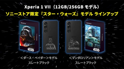 Sony ra mắt Xperia 1 VII phiên bản đặc biệt “Star Wars”