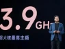 Chip của Xiaomi có được coi là do chính hãng tự phát triển không?