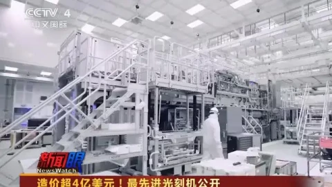 Máy in thạch bản tối tân xuất hiện trên CCTV: Trung Quốc sản xuất được cả máy in thạch bản rồi sao?