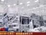Máy in thạch bản tối tân xuất hiện trên CCTV: Trung Quốc sản xuất được cả máy in thạch bản rồi sao?