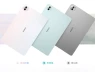 Honor ra mắt tablet có màn hình chống chói 2.5K, AI hỗ trợ học tập