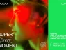 Cơ hội cho nhiếp ảnh gia di động toàn cầu: Giải thưởng Nhiếp ảnh OPPO Photography Awards 2025 chính thức mở cổng đăng ký