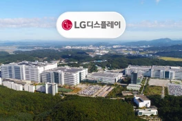 LG Display đang rơi vào hoàn cảnh "ngàn cân treo sợi tóc"
