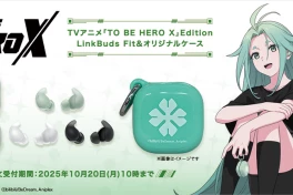 Sony ra mắt tai nghe thiết kế theo anime "TO BE HERO X"