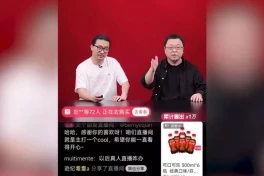 Phiên livestream bằng người ảo AI vừa gây chấn động ở Trung Quốc, 7 giờ kiếm được hơn 7 triệu USD