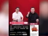 Phiên livestream bằng người ảo AI vừa gây chấn động ở Trung Quốc, 7 giờ kiếm được hơn 7 triệu USD