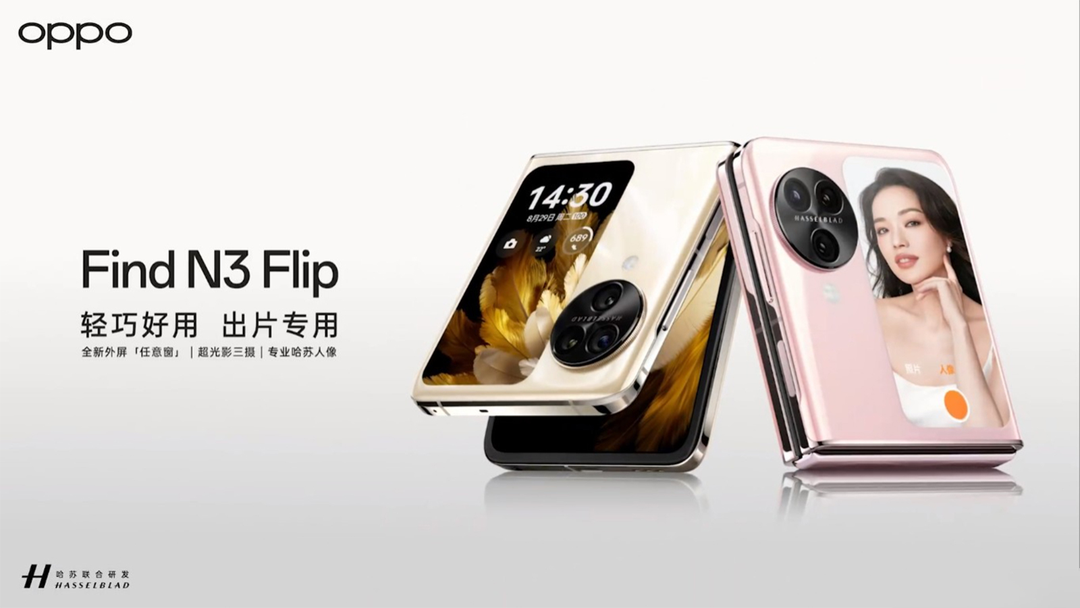 Đây là Oppo Find N3 Flip: Máy gập vỏ sò đầu tiên có 3 camera chính, giá ăn đứt Galaxy Z Flip5