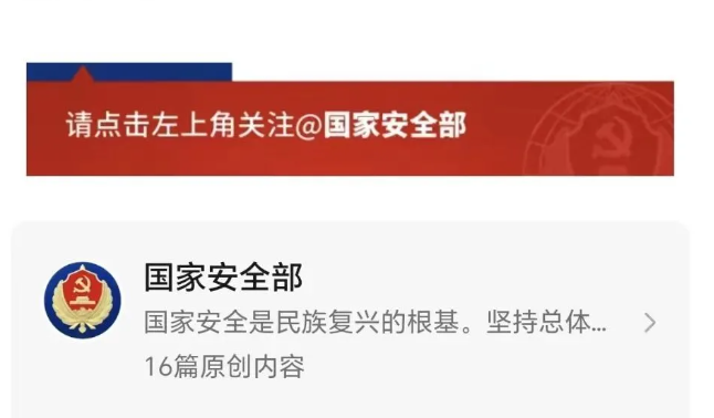 Trung Quốc tố Mỹ đột nhập được vào máy chủ trụ sở Huawei