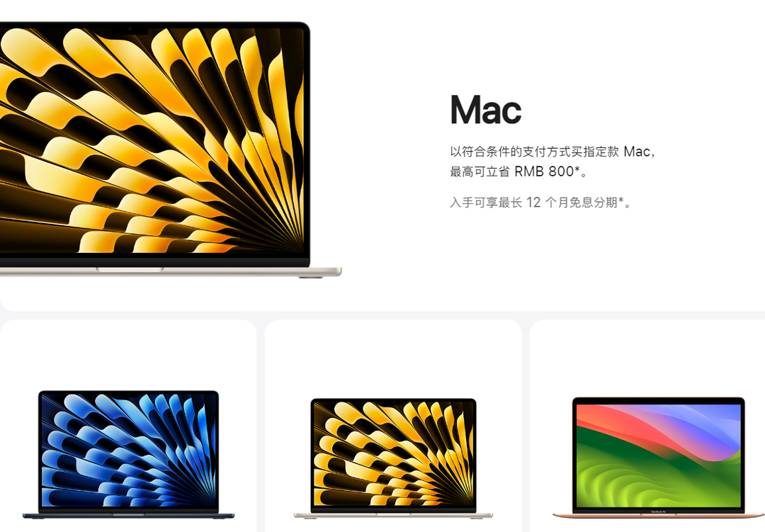 Apple giảm giá iPhone 15, dân mạng Trung Quốc xùy xùy chê “đắt” và kêu gọi “ủng hộ” Huawei