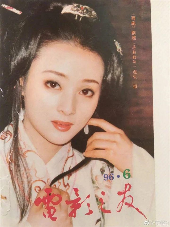 Nữ nhân nào trong kiếm hiệp Kim Dung chưa từng lên phim nhưng lại là 1 trong Tứ đại mỹ nhân Trung Quốc?