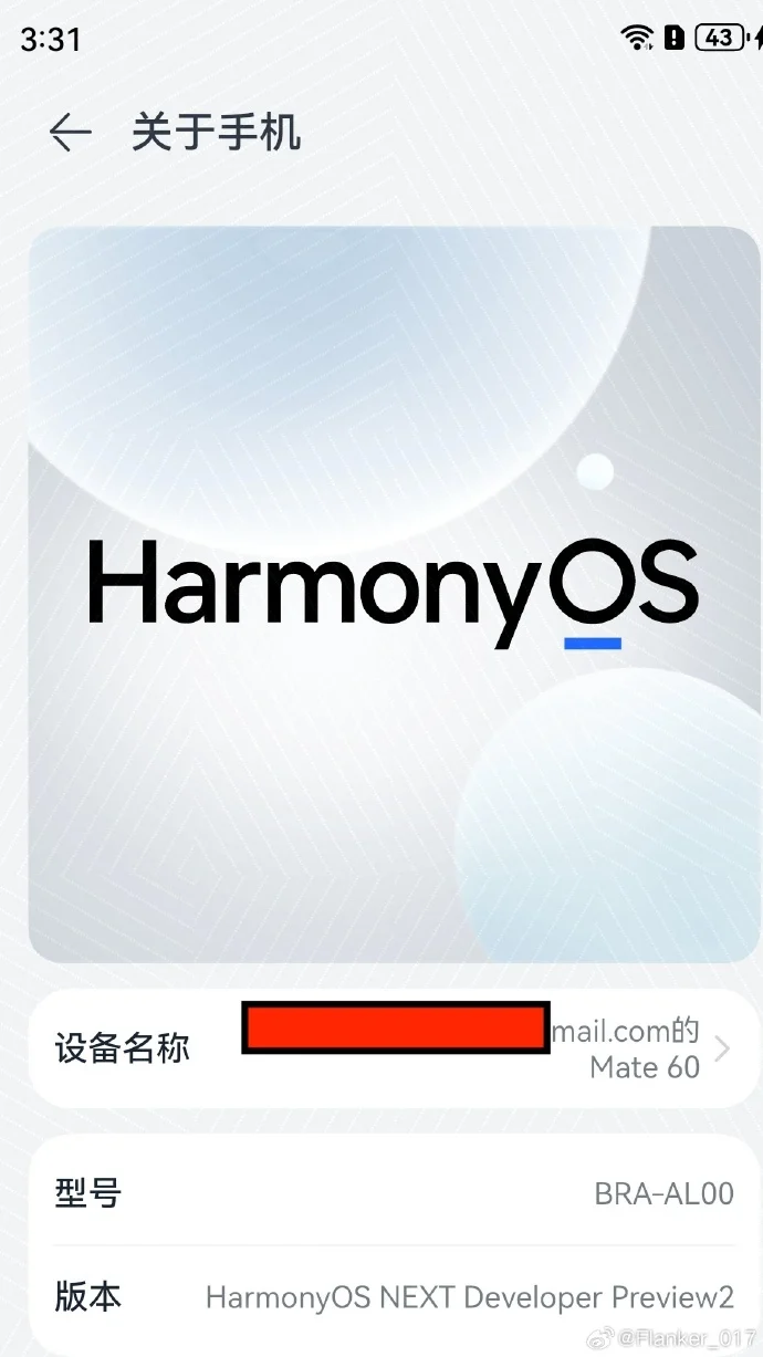 Đây là giao diện HarmonyOS NEXT của Huawei, niềm hy vọng giúp Trung Quốc “đá đít” Android