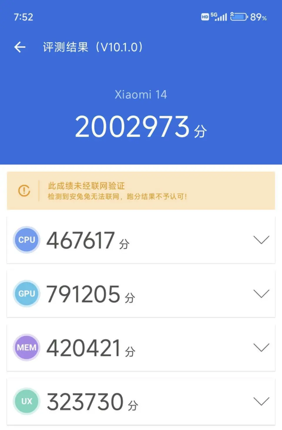 Đánh giá Xiaomi Mi 14: Mi 13 đã quá ngon rồi, 14 còn gì để nâng cấp?
