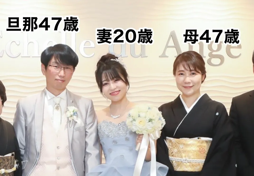 Đu idol đỉnh như ông chú Nhật Bản: đi tàu 5 tiếng mỗi tuần, cưới luôn idol kém 27 tuổi
