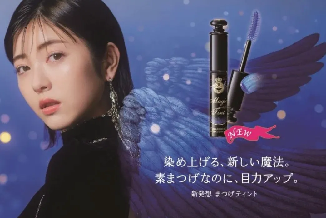 Công ty Nhật vừa phát triển loại thuốc nhuộm lông mi thay thế cho mascara truyền thống